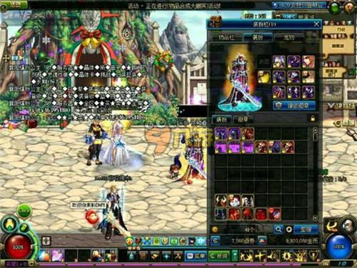 將直接威脅 將直接威脅