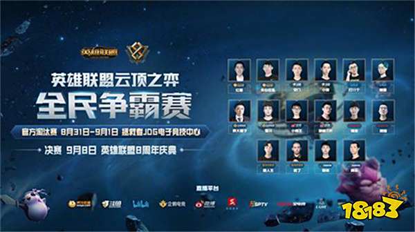 技能力的极 技能力的极