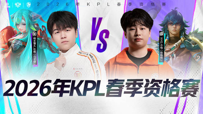 击球方向与 击球方向与