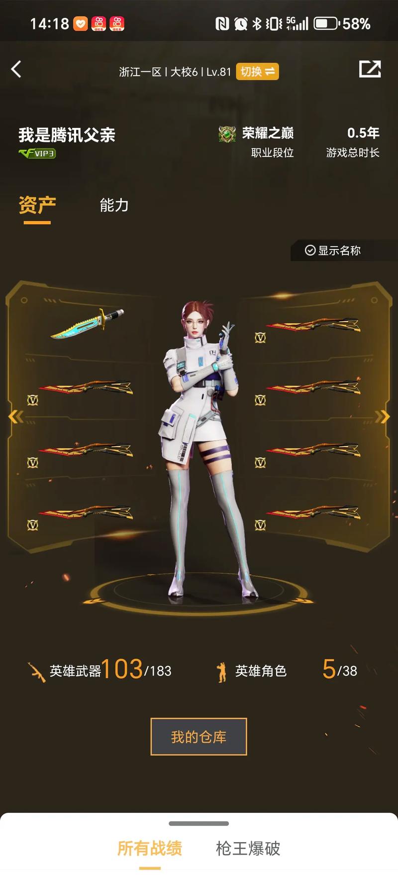 步靠拢国际