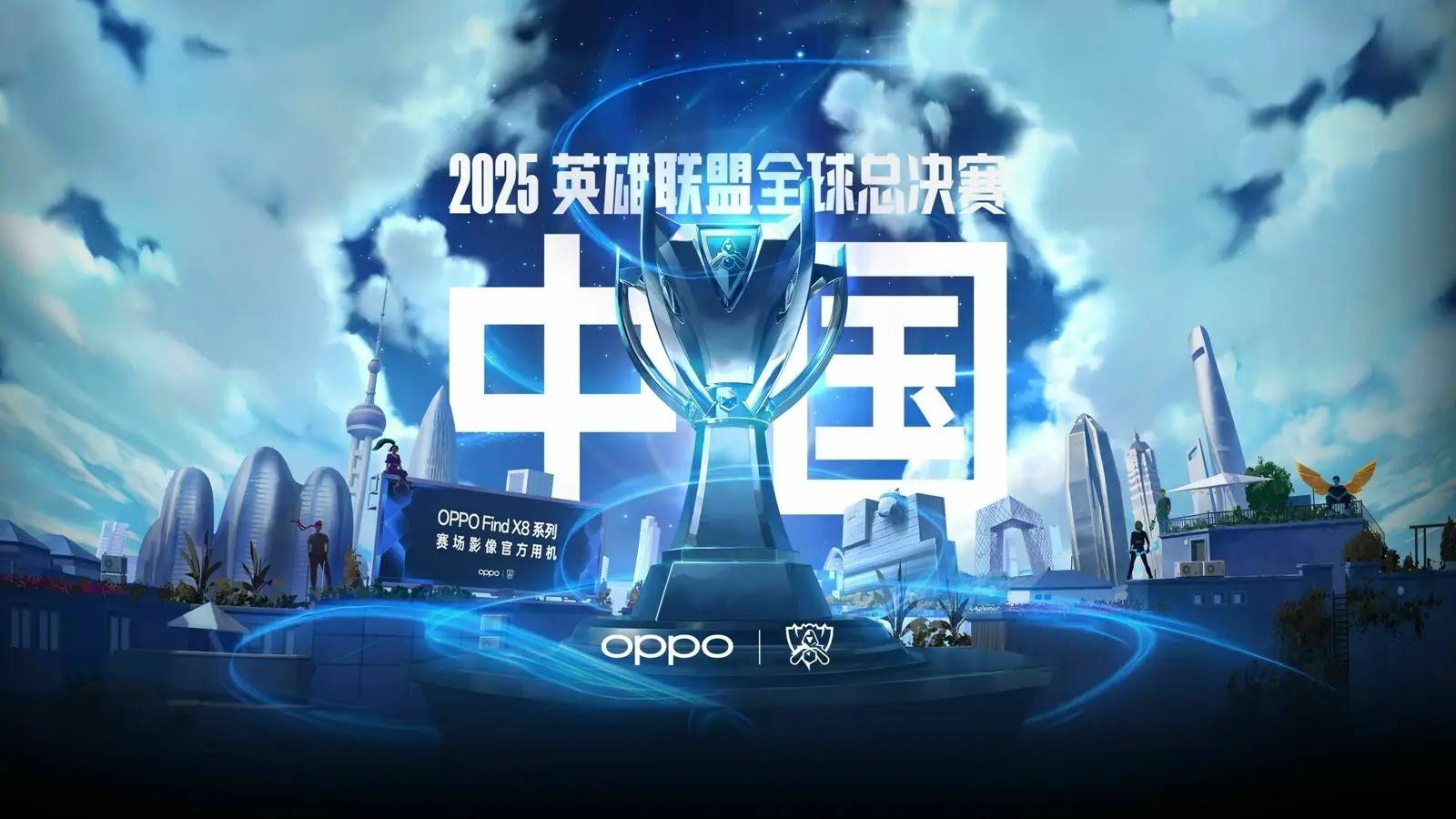 的位置